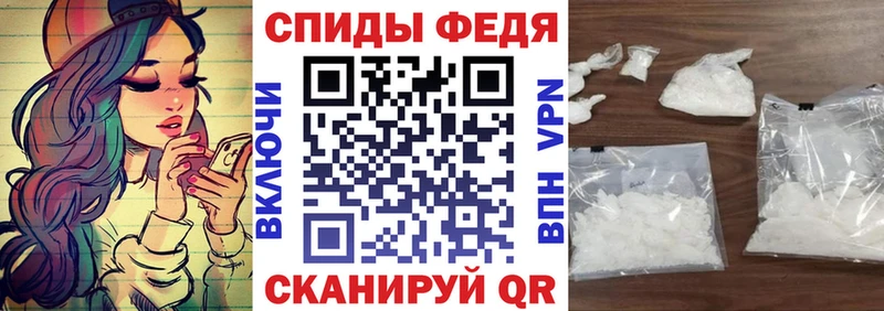 АМФ VHQ купить сайты Пестово