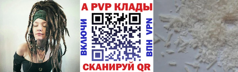 Alpha PVP VHQ  даркнет сайт  shop формула  Пестово 