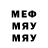 ГЕРОИН VHQ leroy merlo