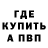 Alpha-PVP Соль kordeleashka end