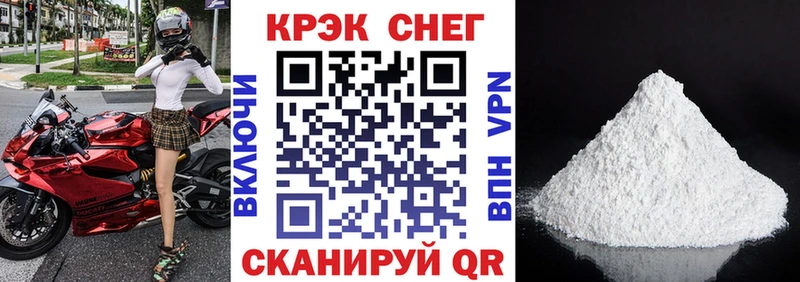 COCAIN Columbia нарко площадка формула Пестово