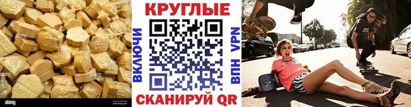 ЭКСТАЗИ 300 mg  Пестово 