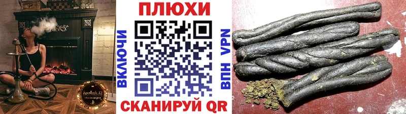 Гашиш гашик Пестово