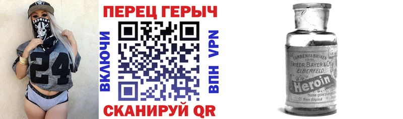 ОМГ ОМГ зеркало Пестово ГЕРОИН белый наркотики