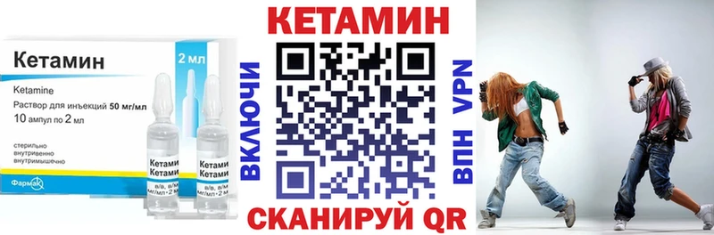 Кетамин ketamine  что такое   ОМГ ОМГ онион  Пестово 
