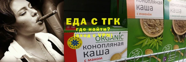 метадон Богородицк