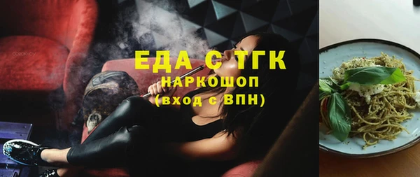 метадон Богородицк