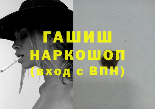 МДМА Тавда