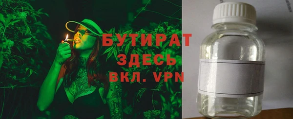 mdpv Богородск