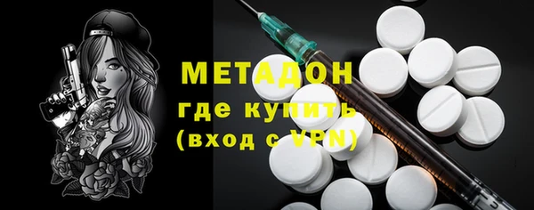 метадон Богородицк