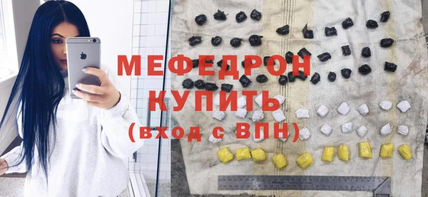 мефедрон мука Тайга