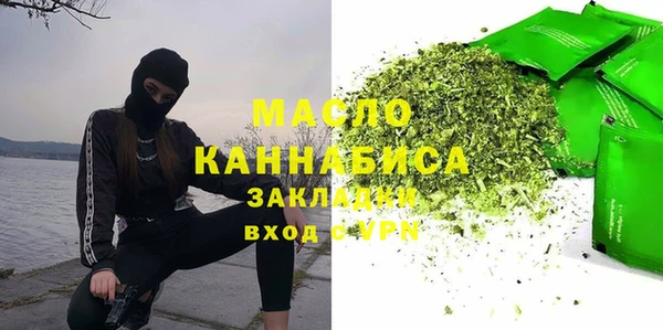 метадон Богородицк