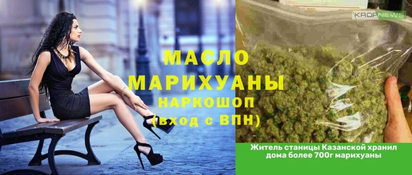 spice Богданович
