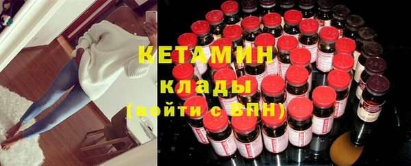 метадон Богородицк