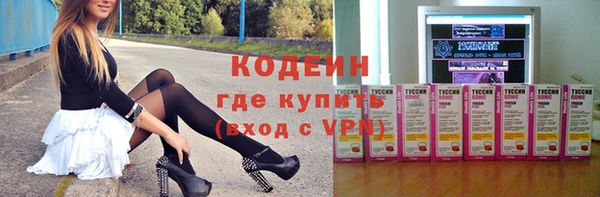 метадон Богородицк