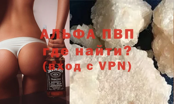 метадон Богородицк