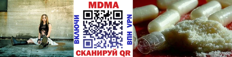 где купить наркотик  Пестово  МДМА VHQ 