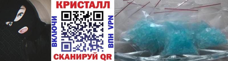Первитин Methamphetamine  Пестово 