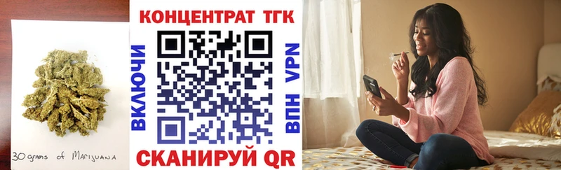 Дистиллят ТГК жижа  Пестово 