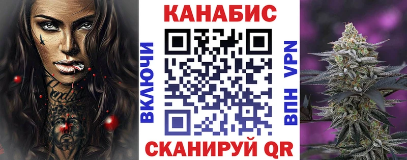 Каннабис LSD WEED как найти hydra зеркало Пестово